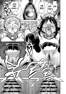 Page 28 of Nikubou Aigan Kedamono Rape | 남근지배 짐승레이프 - preview thumbnail