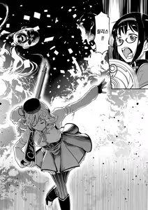 Page 3 of Nikubou Aigan Kedamono Rape | 남근지배 짐승레이프 - preview thumbnail