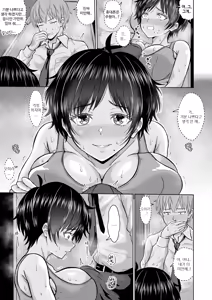 Page 23 of Otonashii Ano Ko to Locker no Naka de | 얌전한 그 아이와 사물함 안에서 - preview thumbnail