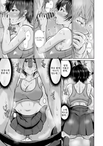 Page 27 of Otonashii Ano Ko to Locker no Naka de | 얌전한 그 아이와 사물함 안에서 - preview thumbnail