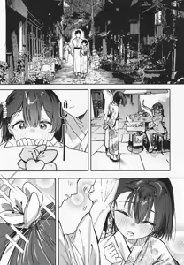 Page 12 of Shoujo Baishun Jima Kouhen | 소녀 매춘섬 후편 - preview thumbnail