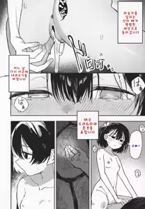 Page 41 of Shoujo Baishun Jima Kouhen | 소녀 매춘섬 후편 - preview thumbnail