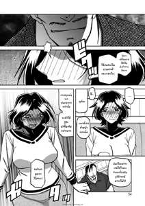 Page 8 of Ichiya no Yume Senya No Maboroshi Ch.2 - preview thumbnail