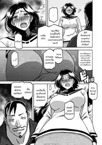 Page 9 of Ichiya no Yume Senya No Maboroshi Ch.2 - preview thumbnail