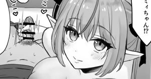 Lamy ni Shiborareru (Yukihana Lamy)-1280x — hentai manga cover on Fhentai
