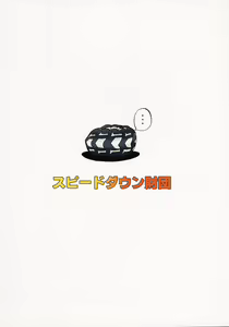 Page 22 of BB - preview thumbnail