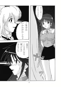 Page 4 of BB - preview thumbnail