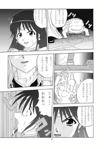 Page 6 of BB - preview thumbnail