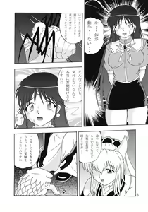Page 7 of BB - preview thumbnail