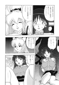 Page 9 of BB - preview thumbnail