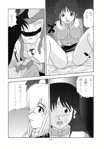 Page 10 of BB - preview thumbnail
