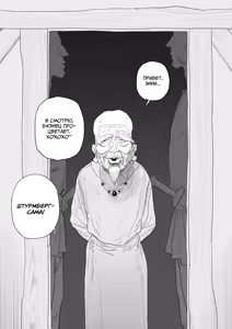 Page 2 of Heieki ga Owattara Kokuhaku Shiyou to Omotteta Osananajimi ga Jimoto no Goushu no Mekake ni Nattete Maiban Manko ga Kutakuta ni Naru Made Hame Taosare Teru Yatsu - preview thumbnail
