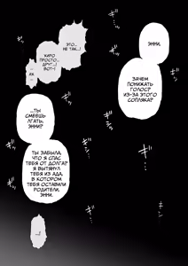 Page 4 of Heieki ga Owattara Kokuhaku Shiyou to Omotteta Osananajimi ga Jimoto no Goushu no Mekake ni Nattete Maiban Manko ga Kutakuta ni Naru Made Hame Taosare Teru Yatsu - preview thumbnail
