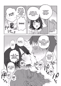 Page 7 of Heieki ga Owattara Kokuhaku Shiyou to Omotteta Osananajimi ga Jimoto no Goushu no Mekake ni Nattete Maiban Manko ga Kutakuta ni Naru Made Hame Taosare Teru Yatsu - preview thumbnail