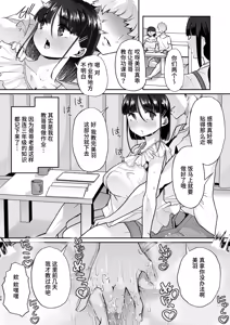 Page 27 of Kono Onii-chan, Nani ka Okashii...! - preview thumbnail