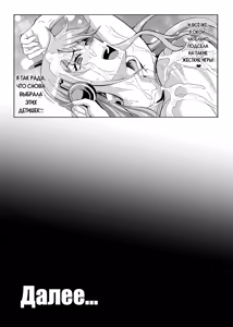 Page 17 of Pirate Girls 3 - preview thumbnail