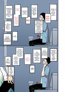 Page 8 of Wedding in the Flower Season - preview thumbnail