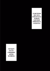 Page 61 of Zutto Akogare datta Dokyuusei no Mama to Yareta Hanashi - preview thumbnail