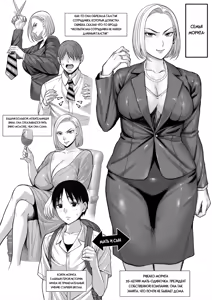 Page 89 of Zutto Akogare datta Dokyuusei no Mama to Yareta Hanashi - preview thumbnail