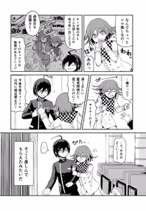 Page 17 of Warui Koto Shiyou Zenpen - preview thumbnail