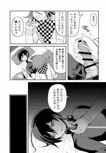 Page 36 of Warui Koto Shiyou Zenpen - preview thumbnail