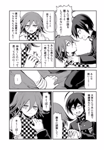 Page 38 of Warui Koto Shiyou Zenpen - preview thumbnail