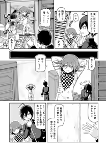 Page 4 of Warui Koto Shiyou Zenpen - preview thumbnail