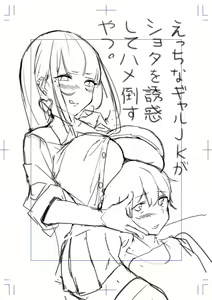 Page 319 of MISAKI NAKAMURA GALLERY - preview thumbnail