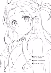 Page 3 of Yuzu kiss kiss - preview thumbnail