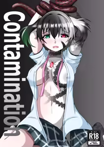 Contamination — hentai manga cover on Fhentai