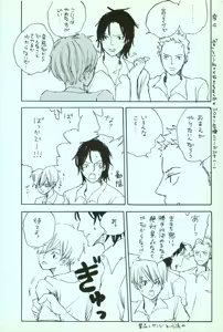 Page 4 of 夢際玉虫 - preview thumbnail