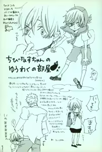 Page 41 of 夢際玉虫 - preview thumbnail