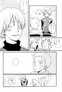 Page 13 of milky - preview thumbnail