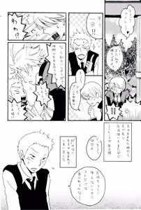 Page 5 of milky - preview thumbnail