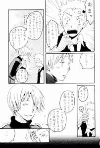 Page 8 of milky - preview thumbnail