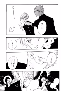 Page 42 of 漫画2 - preview thumbnail