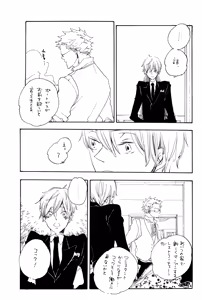 Page 46 of 漫画2 - preview thumbnail