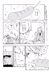 Page 58 of 漫画2 - preview thumbnail