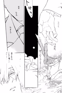 Page 6 of 漫画2 - preview thumbnail