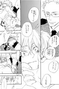 Page 10 of 漫画2 - preview thumbnail
