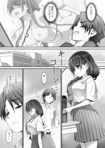Page 8 of Jimiko na Fujimiya-san, Himitsu no Doujin Katsudou Bare Saa Taihen! - preview thumbnail
