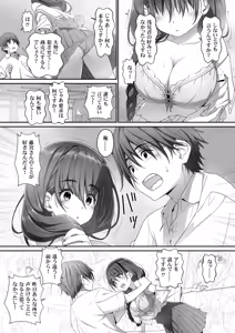 Page 10 of Jimiko na Fujimiya-san, Himitsu no Doujin Katsudou Bare Saa Taihen! - preview thumbnail