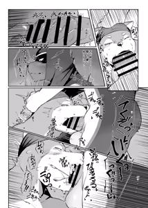 Page 12 of Natsu no Izanai | Summer Invitation - preview thumbnail