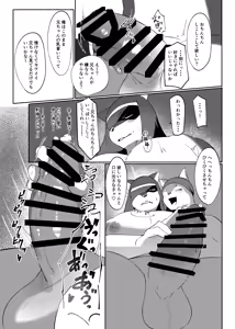 Page 27 of Natsu no Izanai | Summer Invitation - preview thumbnail
