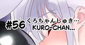 Page 153 of maguro27 - preview thumbnail