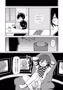 Page 16 of Tsugou no Ii Kareshi - preview thumbnail