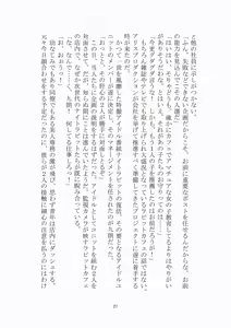 Page 28 of 悦楽のテーマパーク3 リバース・ラ・ビット - preview thumbnail