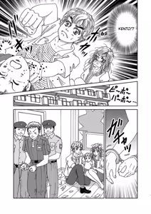 Page 121 of Takuran Joshi wa Takaraka ni Warau 1-5 | The Cuckoo Girl Laughs Loudly 1-5 - preview thumbnail