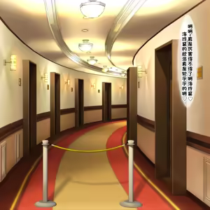Page 2 of 海铃的接待 - preview thumbnail