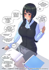 Page 9 of Kouhai no Iinari Baby | At Kouhai's Behest - preview thumbnail